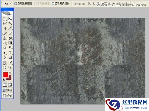 Photoshop设计硬金属立体文字特效