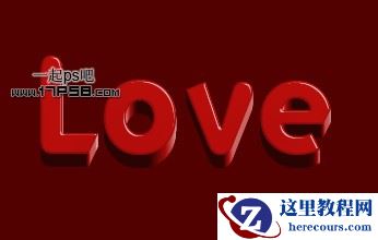 Photoshop制作甜蜜的情人节立体字