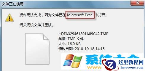 Win8.1升级Win10失败提示错误800070005怎么办? 2017