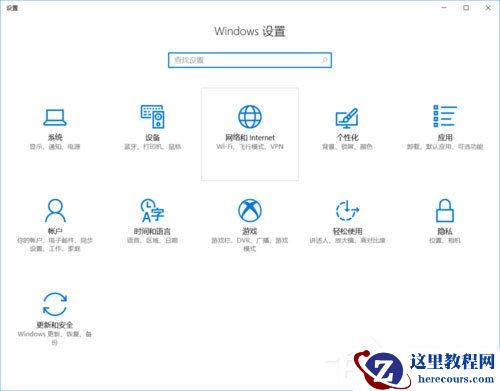 Win8电脑如何进行远程连接？Win8电脑进行远程连接的方法