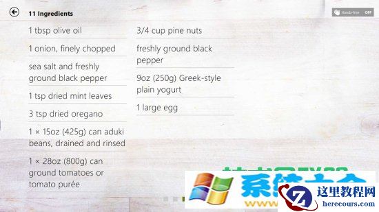 Win8.1饮食与健康应用功能有哪些？ 2017-10