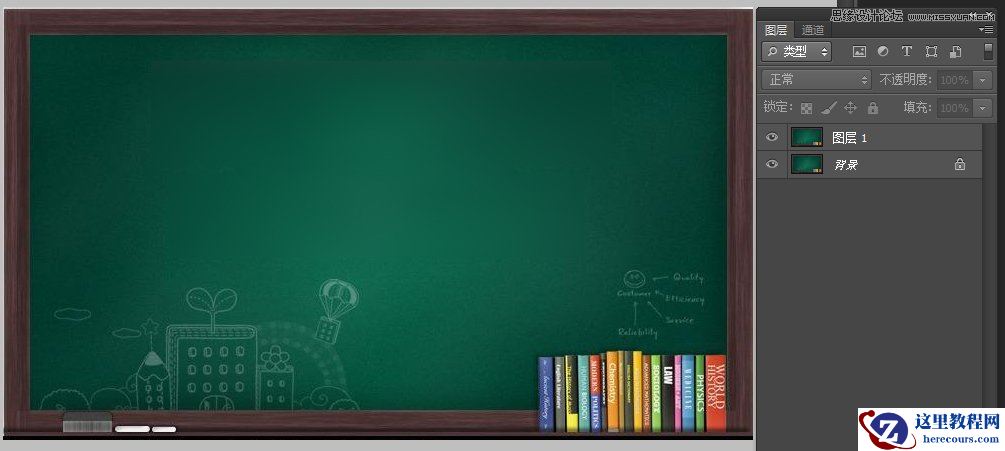 Photoshop制作逼真的粉笔字效果