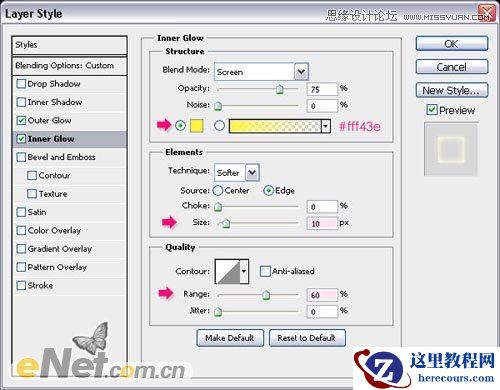 Photoshop制作炫彩效果的霓虹字教程
