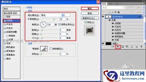 Photoshop制作金属质感文字特效教程