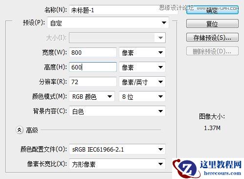 Photoshop在黑板上制作可爱的彩色粉笔字