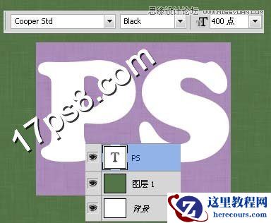 Photoshop制作液体啤酒字教程