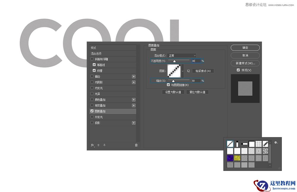 Photoshop制作夏季水花装饰的动感艺术字教程