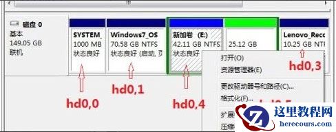 Win8系统如何删除瑞星杀毒软件？Win8系统删除瑞星杀毒软件的方法