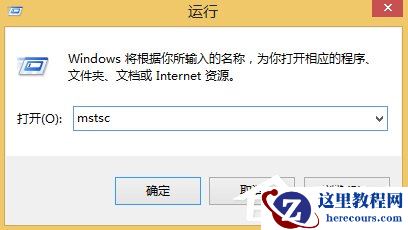 Win8系统如何添加开机启动项？Win8系统添加开机启动项的方法
