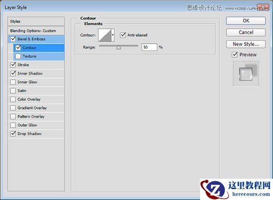 Photoshop制作晶莹剔透的玻璃特效艺术字