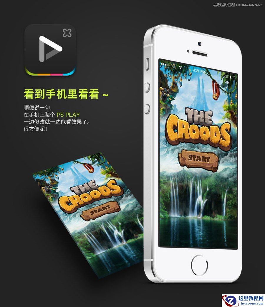 Photoshop制作岩石风格的3D立体字教程