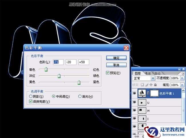Photoshop制作暗蓝色的三维霓虹灯文字