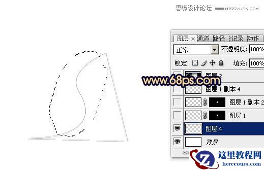 Photoshop制作梦幻绚丽的光丝艺术字教程