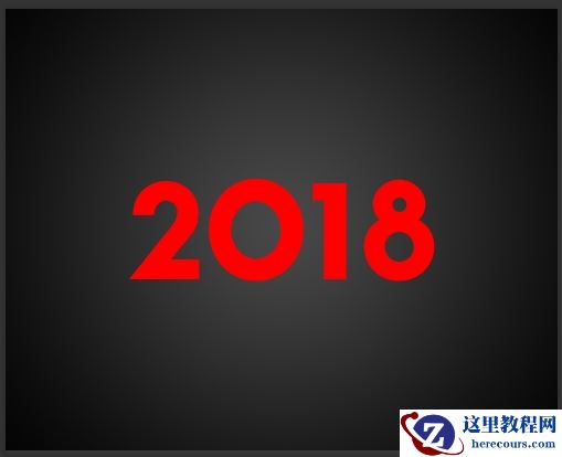 Photsohop制作黄金质感的2018艺术字