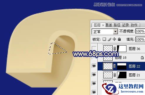 Photoshop制作2014金色立体字教程