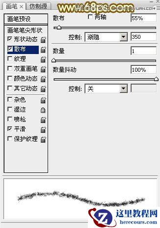Photoshop制作梦幻的2015烟花艺术字
