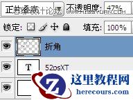 Photoshop制作经典的折叠复古字体教程