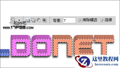 Photoshop制作植物3D立体字教程