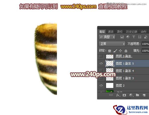Photoshop制作可爱的蜜蜂纹理艺术字教程