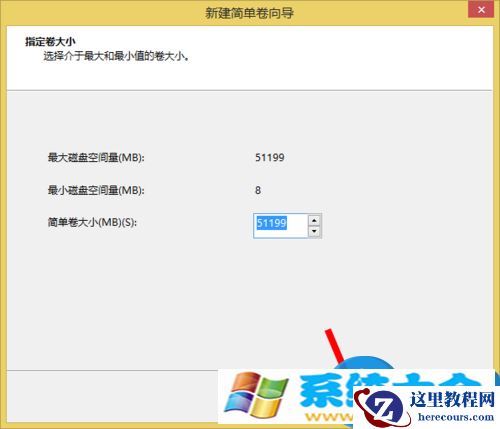 win8系统只有c盘怎么分区方法步骤 win8系统为什么