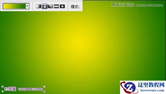 Photoshop制作可爱的果酱字教程