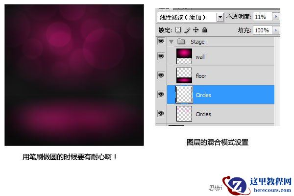 Photoshop制作漂亮的霓虹灯字体