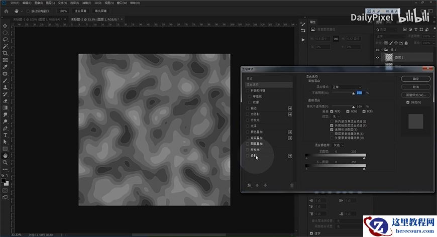 Photoshop制作剪纸风格的图案艺术字