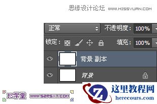 Photoshop制作银色质感的金属字教程