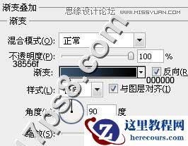 Photoshop制作塑料效果的霓虹字教程