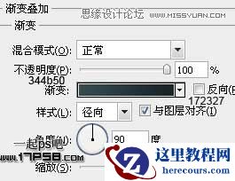 Photoshop制作高光塑料冰雪字教程