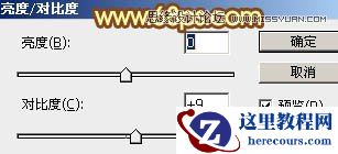 Photoshop制作华丽大气的金色艺术字