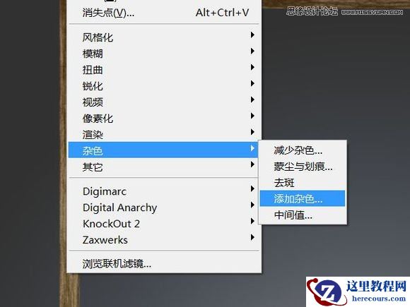 Photoshop在黑板上制作可爱的彩色粉笔字