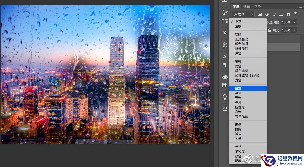 Photoshop制作雨雾玻璃上的手写字教程
