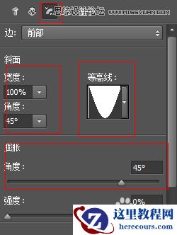 Photoshop制作生动逼真的字体阴影效果