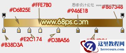 Photoshop制作华丽大气的光棍节艺术字