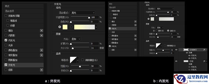 Photoshop制作3D风格的灯光艺术字