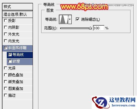 Photoshop设计金色大气的母亲节立体字