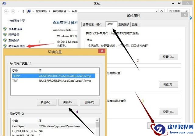 Win8怎么卸载键盘驱动？Win8卸载键盘驱动的方法
