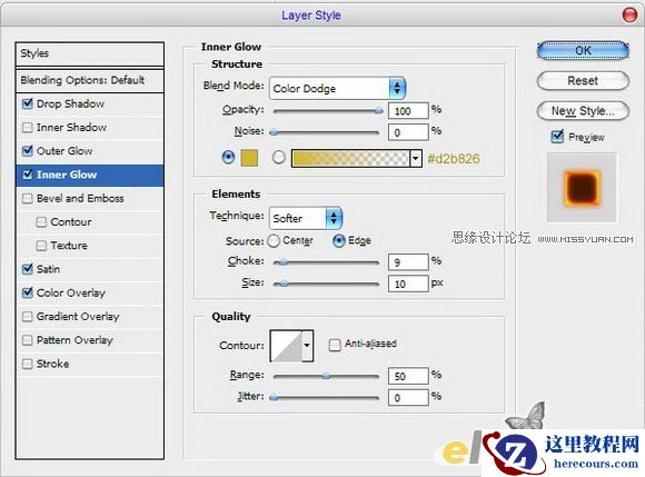 Photoshop字体教程：制作逼真的燃烧字效果