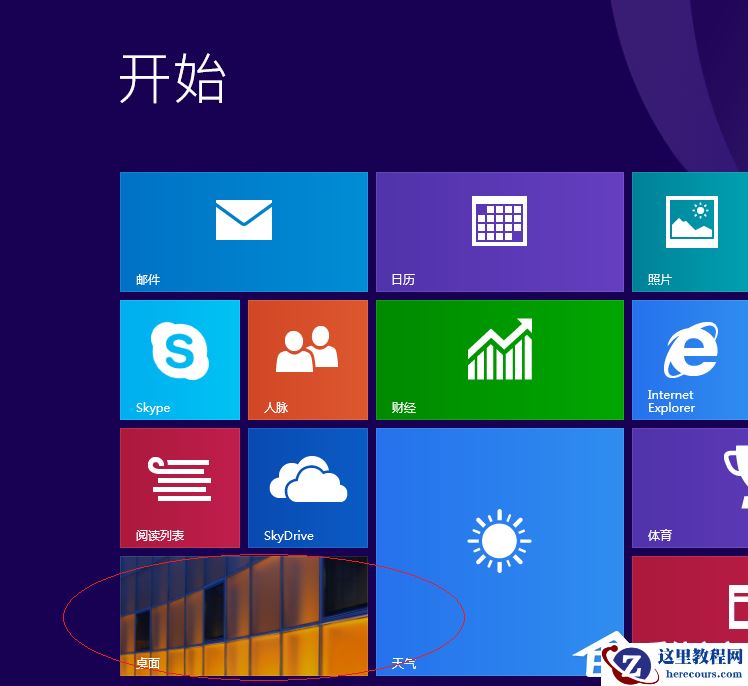 Win8更换图标后想复原？教你Win8还原默认桌面图标的方法