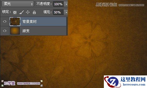 Photoshop制作石纹背景效果的立体字