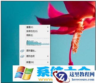 Win8.1我的电脑如何放桌面
