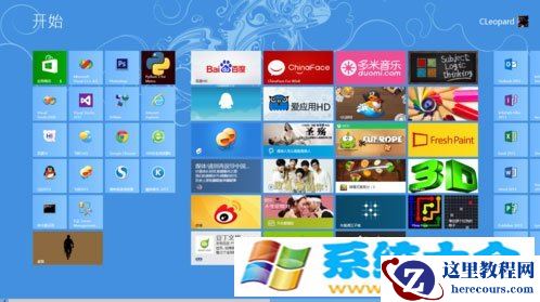 Win8系统中运行命令提示符的办法