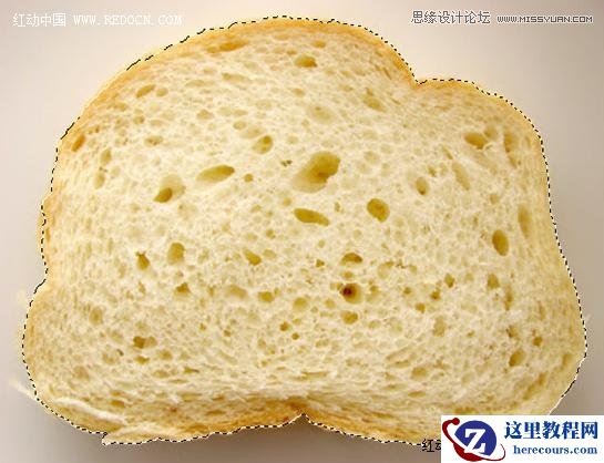 Photoshop制作晶莹剔透的蜂蜜艺术字