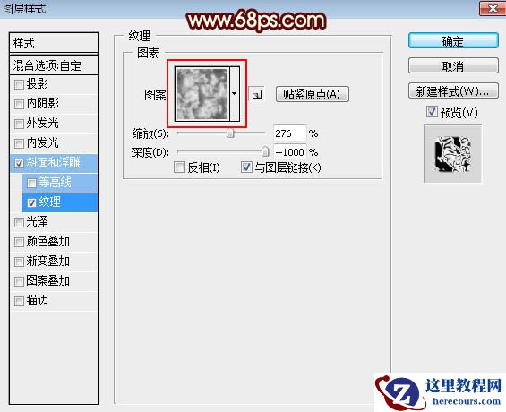 Photoshop制作双11狂欢节金属艺术字教程