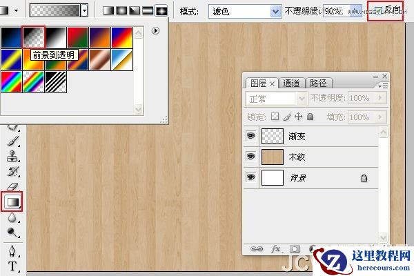 Photoshop制作浓香松脆的饼干立体字