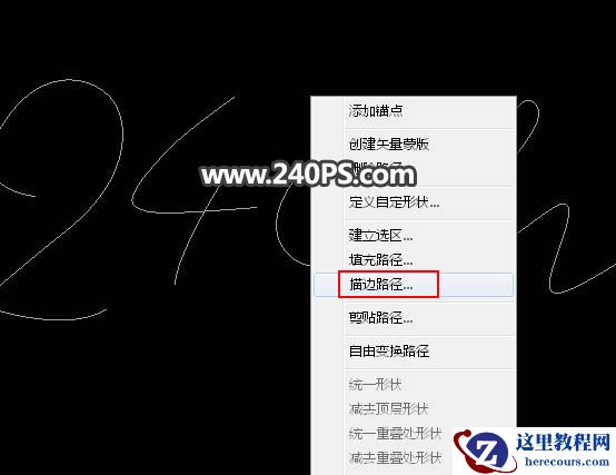 Photoshop制作夏季水花组成的艺术字教程