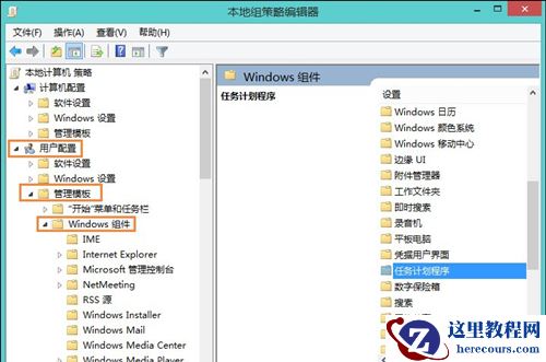 Win8鼠标不能拖拽文件怎么办？Win8鼠标不能拖拽文件的解决方法