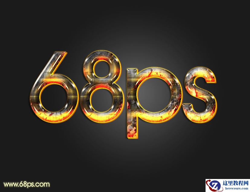 Photoshop制作颓废熔岩背景的艺术字教程