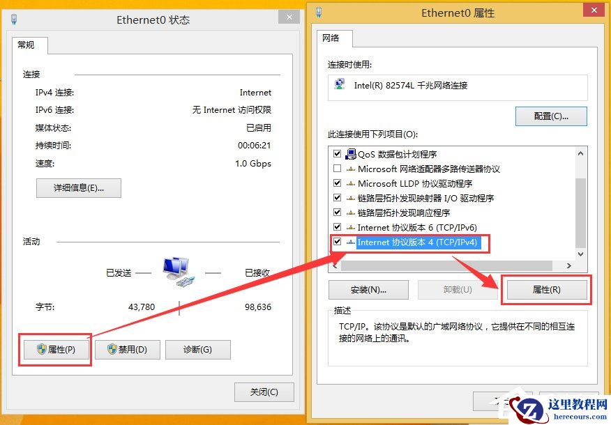 Win8激活提示0x8007232b怎么解决？
